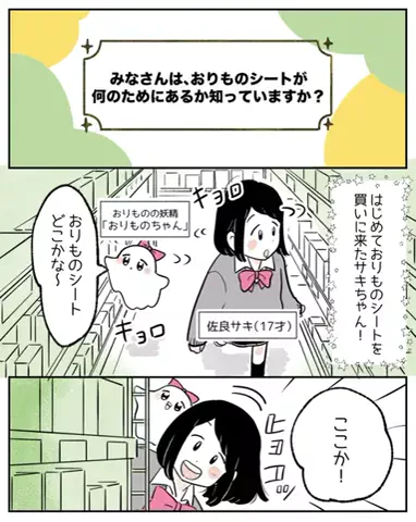 モアドア【公式】のTikTok投稿