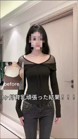 ココノアのTikTok投稿