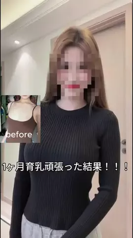 ココノアのTikTok投稿