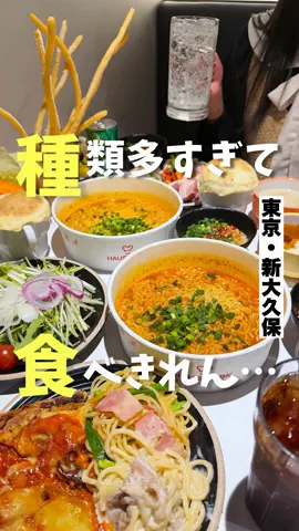 気ままに東京グルメのTikTok投稿