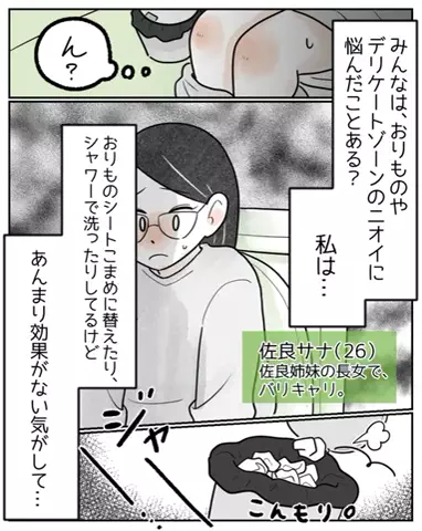モアドア【公式】のTikTok投稿