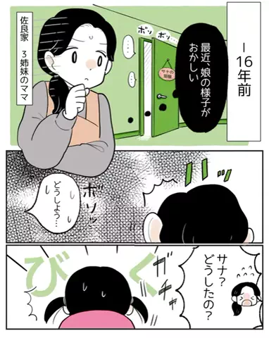 モアドア【公式】のTikTok投稿