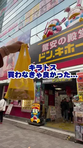 yui_cosme1のTikTok投稿