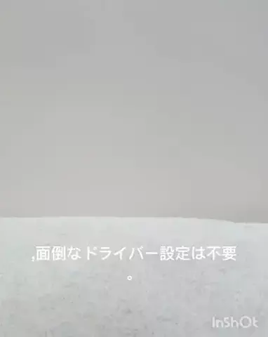 ユーザーレビュー｜神ルーム公式のTikTok投稿