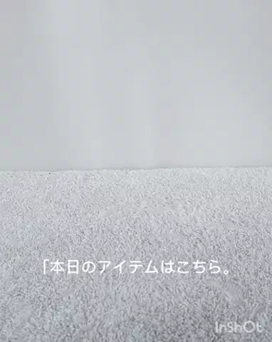 ユーザーレビュー｜神ルーム公式のTikTok投稿