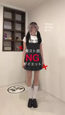 ෆ˚*礼スタイルෆ˚*のTikTok投稿