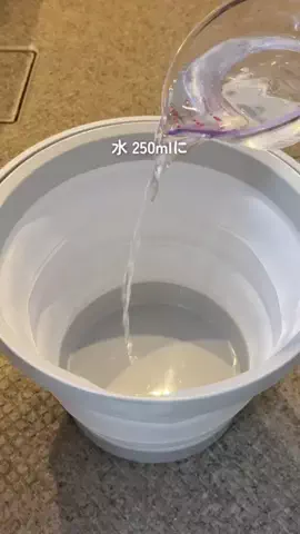 さらり｜働くママの整う暮らし｡.:*のTikTok投稿