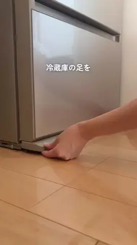 さらり｜働くママの整う暮らし｡.:*のTikTok投稿