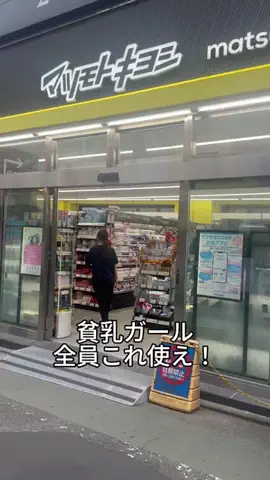ココノアのTikTok投稿