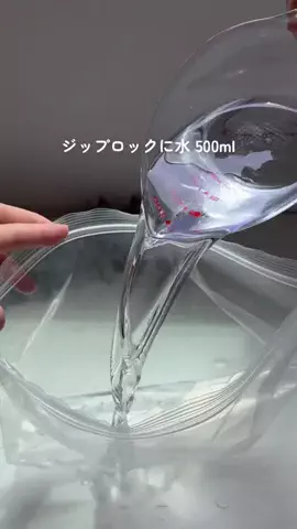 さらり｜働くママの整う暮らし｡.:*のTikTok投稿
