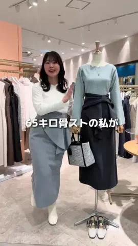 アコ@骨ストアパレル店員のTikTok投稿