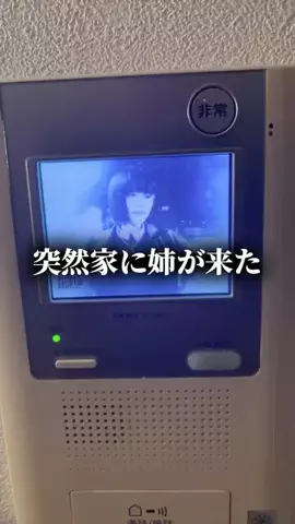 🍏マブエナ🍎のTikTok投稿