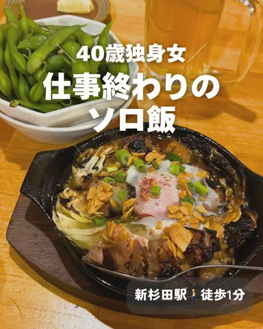ゆか┆人間関係の疲れをひとり時間でリセット🌿のTikTok投稿