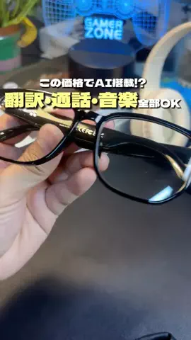 ガジェット拓海のTikTok投稿