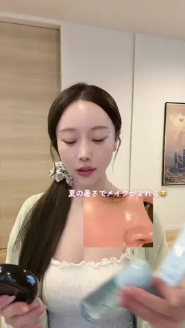 はむのTikTok投稿