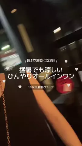 𝑷𝒆𝒄𝒐𝒑𝒐𝒐𝒉♥️のTikTok投稿