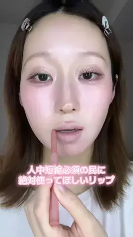 ﾏｷﾁｬﾝﾒｲｸのTikTok投稿
