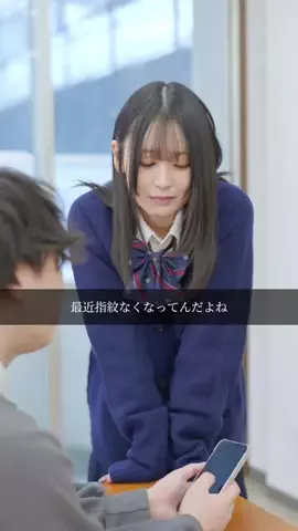 青春は過ぎていないのTikTok投稿