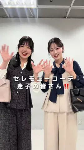 アコ@骨ストアパレル店員のTikTok投稿