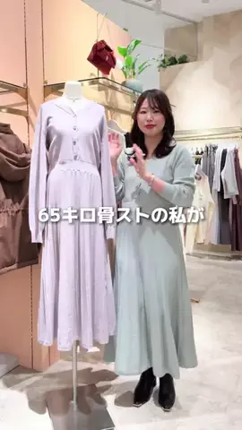 アコ@骨ストアパレル店員のTikTok投稿
