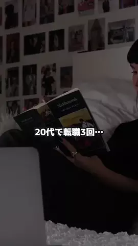 キャリアペンギンのTikTok投稿