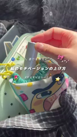 amu.ᐟ 📖✍︎꙳⋆のTikTok投稿
