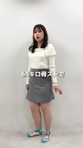 アコ@骨ストアパレル店員のTikTok投稿