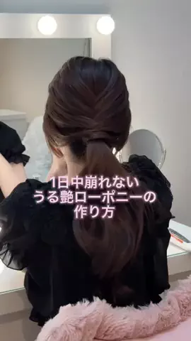ふぉーんほわいと🤍のTikTok投稿
