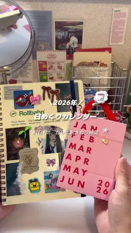 amu.ᐟ 📖✍︎꙳⋆のTikTok投稿