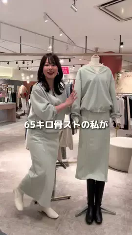 アコ@骨ストアパレル店員のTikTok投稿