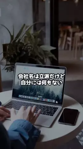 キャリアペンギンのTikTok投稿