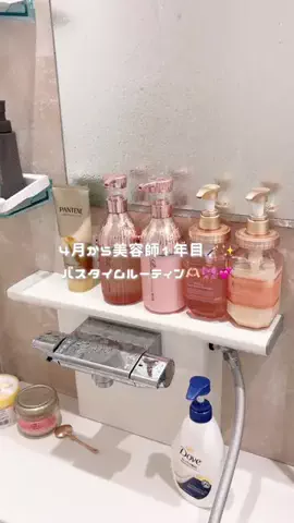りりぃのTikTok投稿