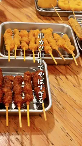 ハル｜東京グルメ・新大久保のTikTok投稿