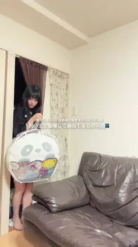 amiのTikTok投稿