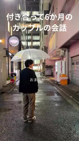 それ以上はずるいよのTikTok投稿