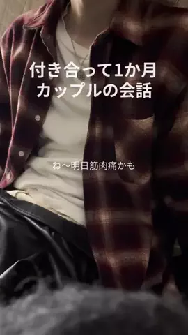 それ以上はずるいよのTikTok投稿