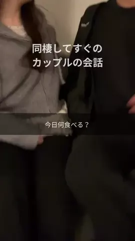 それ以上はずるいよのTikTok投稿