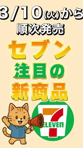 バズグルメ_レポ丸のTikTok投稿