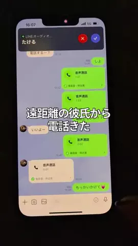 それ以上はずるいよのTikTok投稿