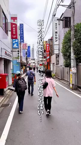 ハル｜東京グルメ・新大久保のTikTok投稿