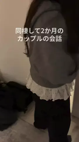 それ以上はずるいよのTikTok投稿