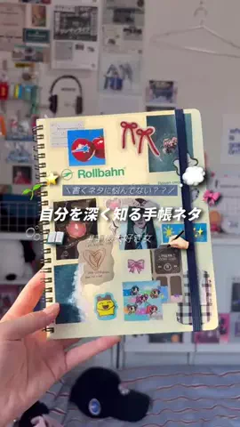 amu.ᐟ 📖✍︎꙳⋆のTikTok投稿