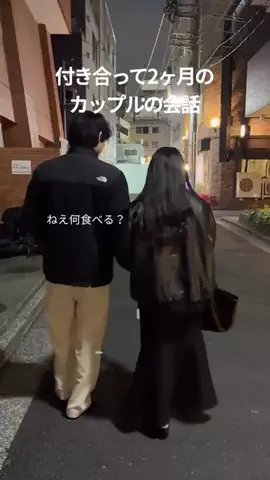 それ以上はずるいよのTikTok投稿
