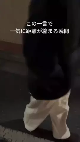 それ以上はずるいよのTikTok投稿
