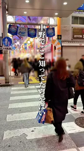 ハル｜東京グルメ・新大久保のTikTok投稿