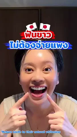กินอยู่ดี|เที่ยวญี่ปุ่นのTikTok投稿