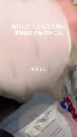 それ以上はずるいよのTikTok投稿