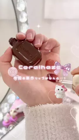 りりぃのTikTok投稿