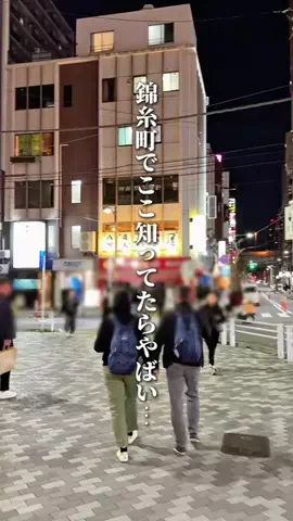 ハル｜東京グルメ・新大久保のTikTok投稿