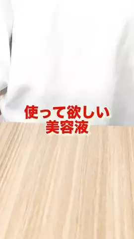 コス神ちゃん♡のTikTok投稿